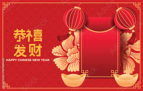 Red Packet Background in Chinese New Year Concept