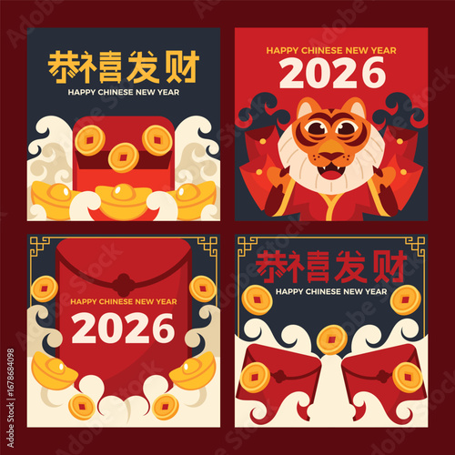 Set of Chinese New Year Cards