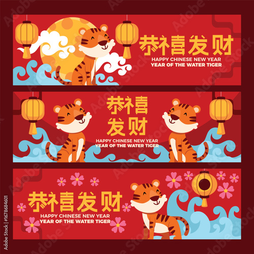Set of Chinese New Year Banners