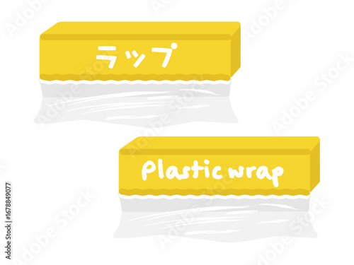 ラップ　イラスト
