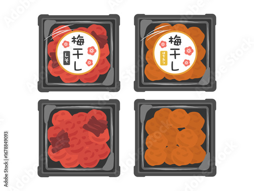 トレーに入った梅干し（しそ味、はちみつ味）　イラストセット