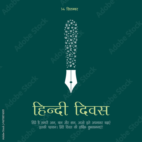 Happy Hindi Diwas Post and Greeting Card. World Hindi Day Celebration Creative Poster Design Vector Illustration