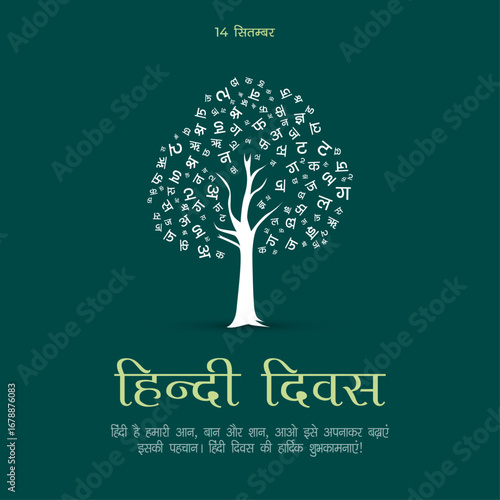 Happy Hindi Diwas Post and Greeting Card. World Hindi Day Celebration Creative Poster Design Vector Illustration