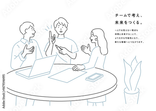チームで考える未来｜ディスカッションをする人物