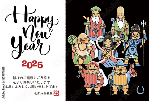 2026Year of the Horse New Year's card - Simple and cute illustration of the Seven Lucky Gods