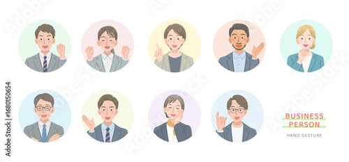 ビジネスパーソンのイラストセット　様々なポーズ