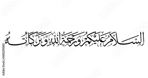 Arabic Thuluth Calligraphy of Assalamu Alaikum wa Rahmatullahi wa Barakatuh in Horizontal Layout – Classic Ornamental Islamic Vector