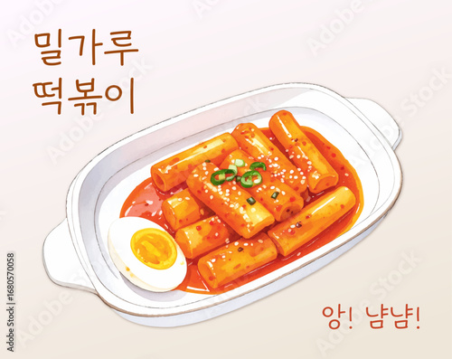 Watercolor Vector Illustration of Korean Tteokbokki with Egg – Spicy Street Food Dish from Seoul and Busan