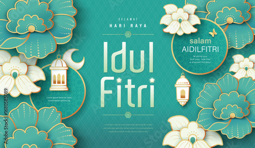 Islamic festival poster background design with flowers and lanterns, suitable for Ramadan Kareem , Hari Raya, Eid Mubarak, Eid al Adha.

