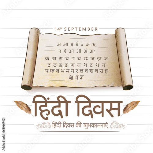 Creative Poster,greeting of Hindi diwas(Hindi Day).

