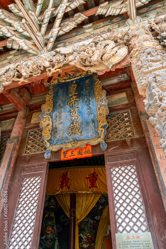 old house architecture of Chinese ancient confucian temple