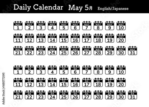 5月 May 日付けデザイン カレンダー アイコン