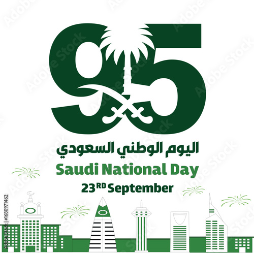 Saudi National Day. 95. 23rd September. Arabic Text Our National Day. Kingdom of Saudi Arabia.