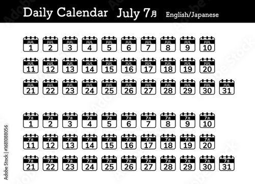 7月 July 日付けデザイン カレンダー アイコン