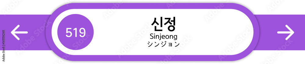 Obraz premium Illustration of Korean subway station names written in Korean, English and Japanese