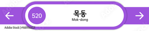 Photography Illustration of Korean subway station names written in Korean and English