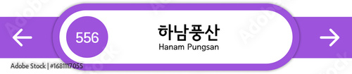 Illustration of Korean subway station names written in Korean and English