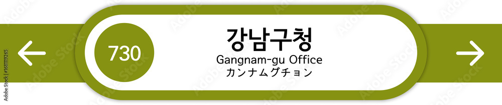 Fototapeta premium Illustration of Korean subway station names written in Korean, English and Japanese