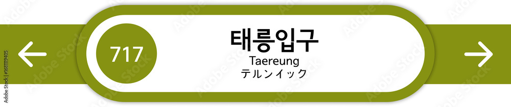 Obraz premium Illustration of Korean subway station names written in Korean, English and Japanese