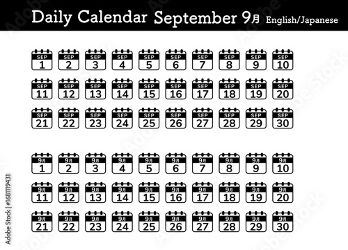 9月 September 日付けデザイン カレンダー アイコン