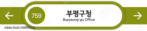 Photography Illustration of Korean subway station names written in Korean and English