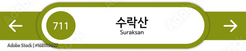 Photography Illustration of Korean subway station names written in Korean and English
