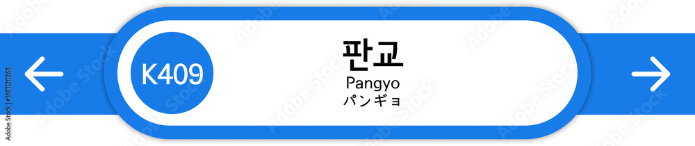 Obraz premium Illustration of Korean subway station names written in Korean, English and Japanese