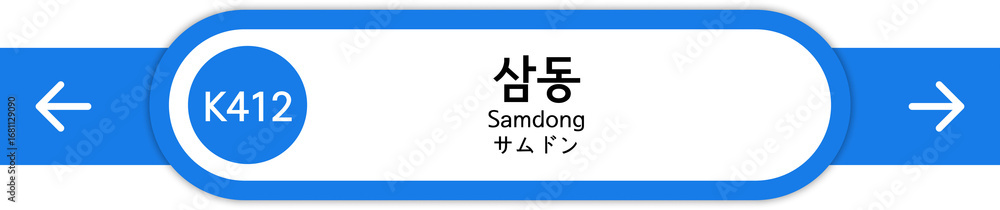 Obraz premium Illustration of Korean subway station names written in Korean, English and Japanese