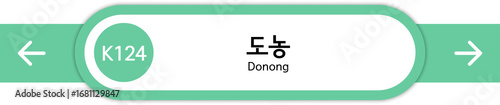 Photography Illustration of Korean subway station names written in Korean and English