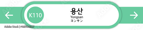 Illustration of Korean subway station names written in Korean, English and Japanese