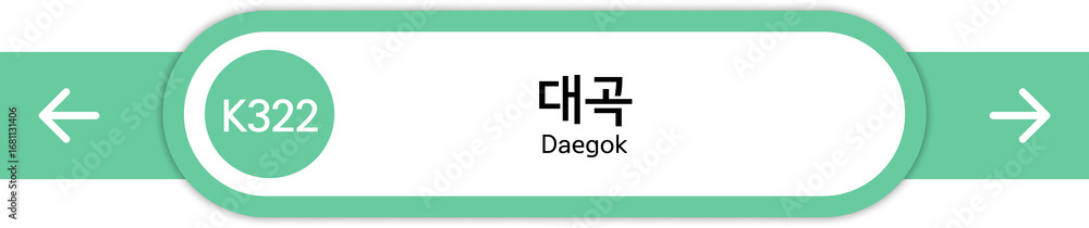 Obraz premium Illustration of Korean subway station names written in Korean and English