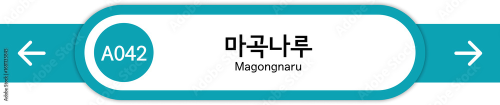 Obraz premium Illustration of Korean subway station names written in Korean and English