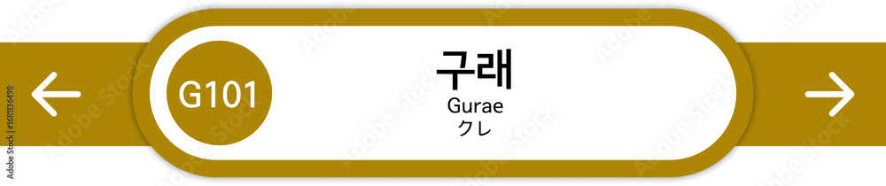 Obraz premium Illustration of Korean subway station names written in Korean, English and Japanese