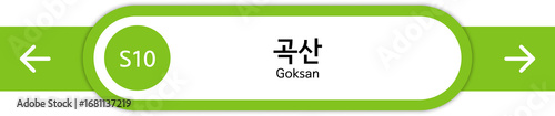 Photography Illustration of Korean subway station names written in Korean and English