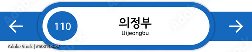 Illustration of Korean subway station names written in Korean and English
