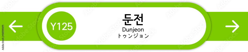 Obraz premium Illustration of Korean subway station names written in Korean, English and Japanese