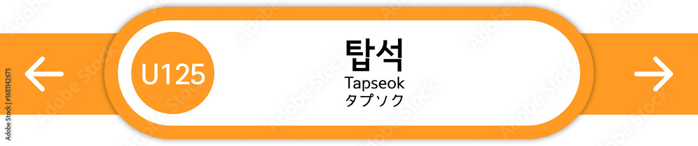 Fototapeta premium Illustration of Korean subway station names written in Korean, English and Japanese