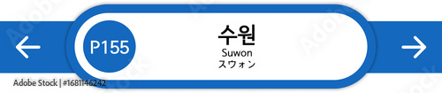 Illustration of Korean subway station names written in Korean, English and Japanese