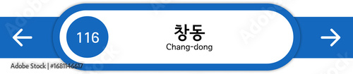 Illustration of Korean subway station names written in Korean and English