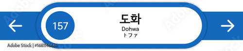Illustration of Korean subway station names written in Korean, English and Japanese