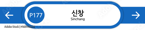 Illustration of Korean subway station names written in Korean and English