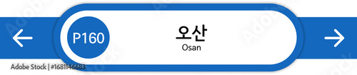 Illustration of Korean subway station names written in Korean and English