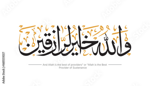 Elegant Arabic Calligraphy of Quranic Verse And Allah is the Best of Providers