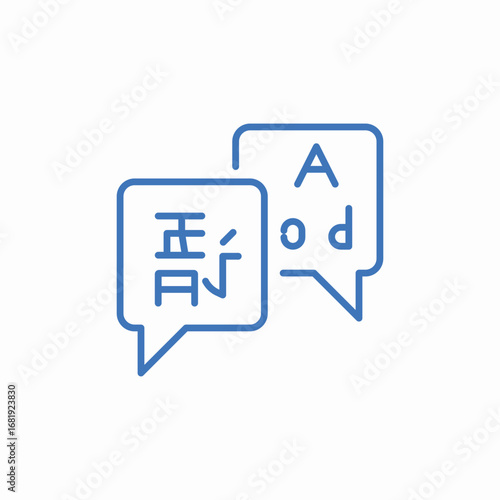 translation textbox icon sign vector