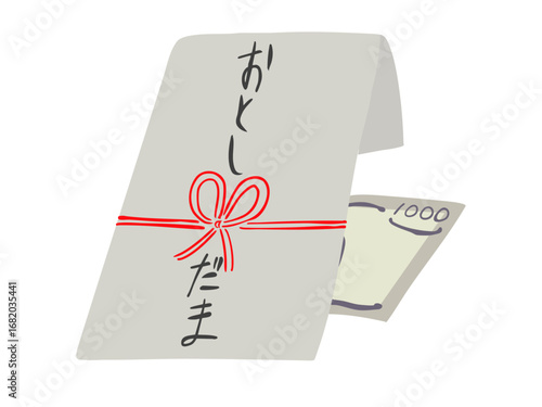 おとしだま 主線なし