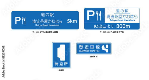 優しい色_案内標識セット6※実際の標識とは異なります。デザイン素材としてご利用ください。