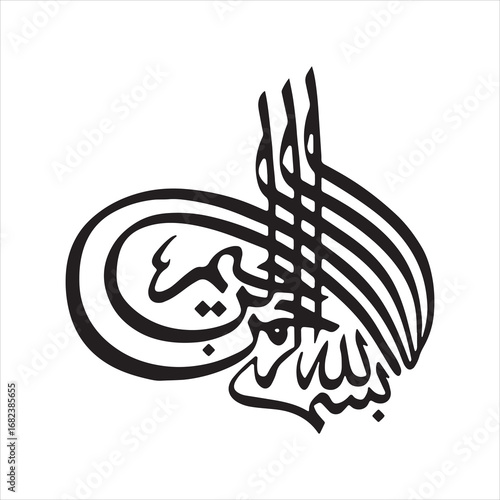 Elegant arabic calligraphy of bismillah islamic phrase in black and white