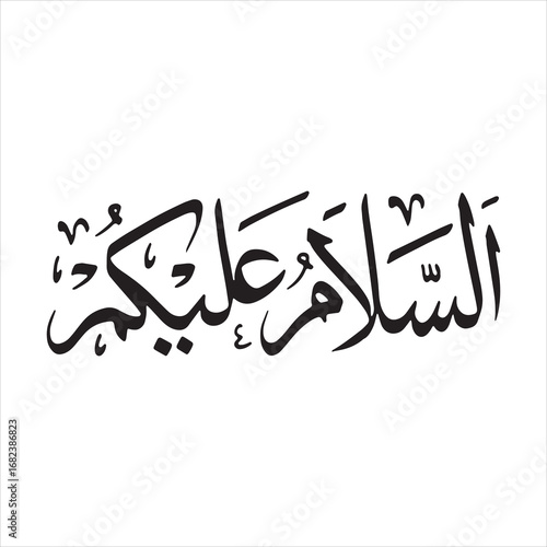 Elegant arabic calligraphy of the islamic greeting assalamu alaikum