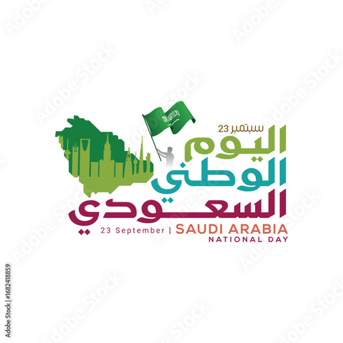 Saudi arabia national day. 95 years anniversary. September 23, 2024. Translation Arabic Text national day of Saudi Arabia