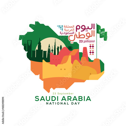 Saudi arabia national day. 95 years anniversary. September 23, 2024. Translation Arabic Text national day of Saudi Arabia